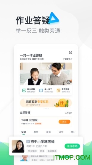 轻轻1对1图5