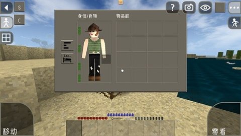 生存战争2.2扩展版图2