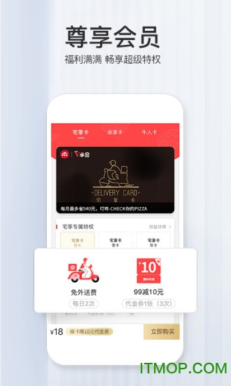 奥维3d地图卫星地图图1