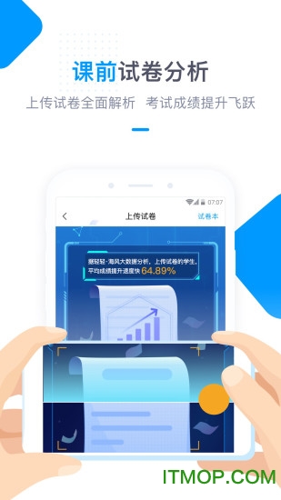 轻轻海风课堂