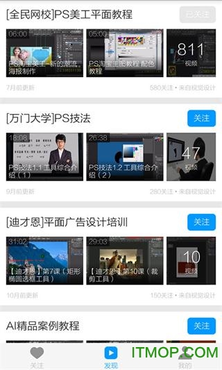 PS手机版图1