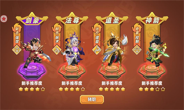 召唤小能手图2