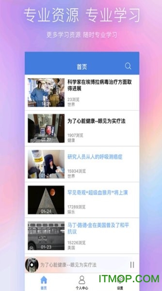 Ai英语图3