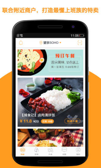 好近 好近