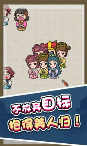 合成第一图3