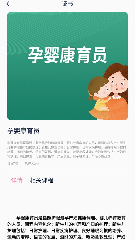 中人培训图2