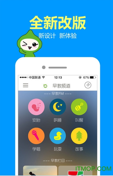 比巴图4