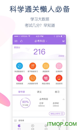 安全工程师万题库