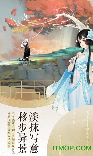 轩辕剑龙舞云山图2