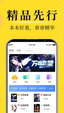 灯读文学图3