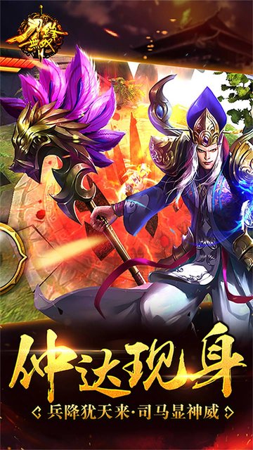 刀锋无双 刀锋无双