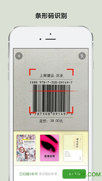 晒书房图2