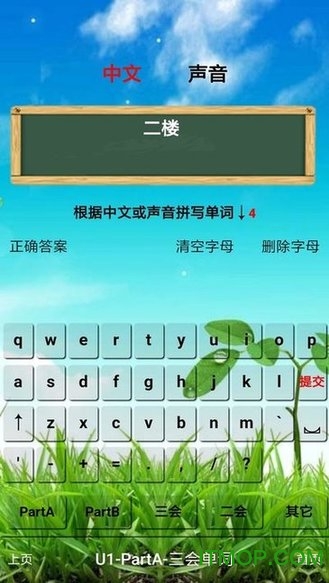 四年级英语下册图1