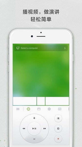 RemoteMouse(无线鼠标)图1
