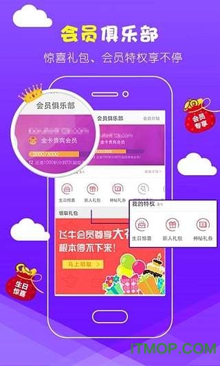 大润发图5