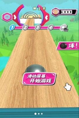 超级滚球冒险图3