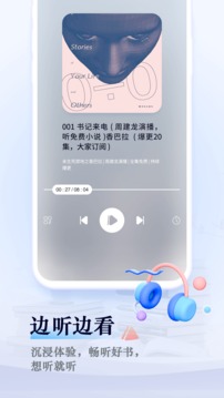 笔趣阁app无广告版图2