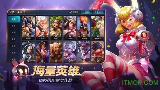 曙光英雄图2
