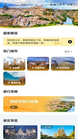 随笙听 随笙听