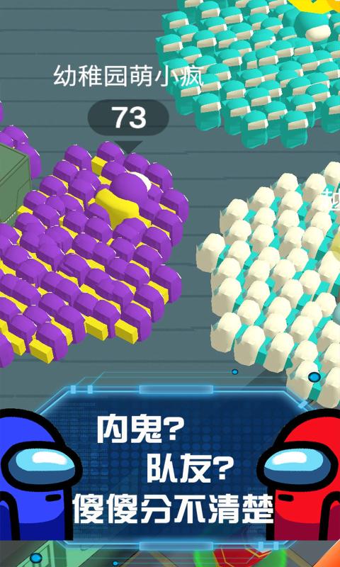 流行战争图3
