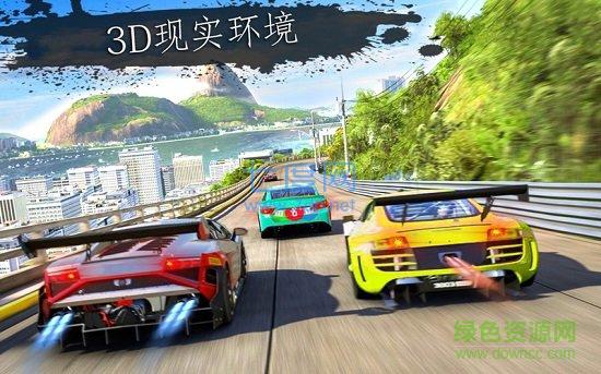 Rally Racer Fury 3D: Extreme Racing Game图1