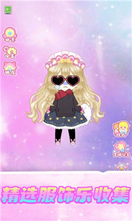 梦幻公主衣橱图2