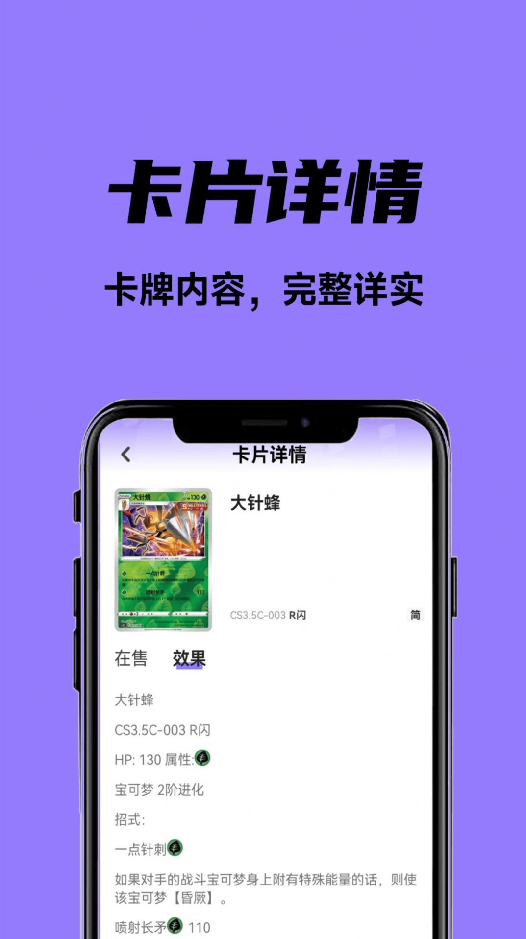 摩兀图2