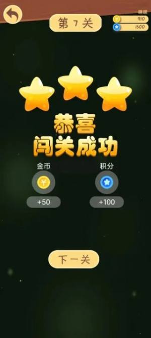嘟嘟模拟器图1
