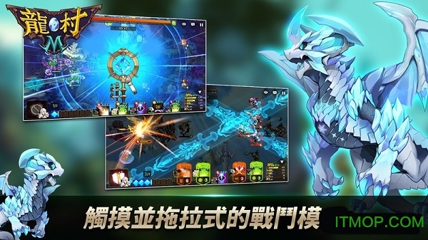 Dragon Village M手游图1