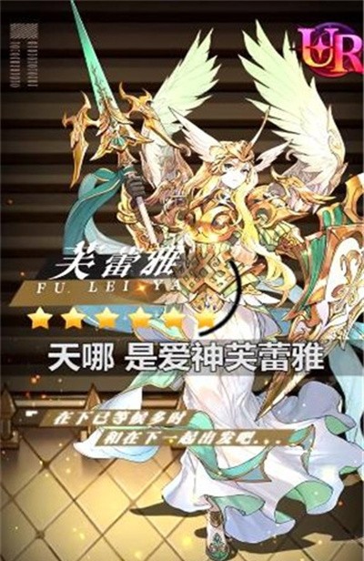狩神纪图2