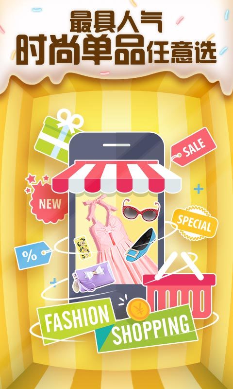 bingo一元拼购图1