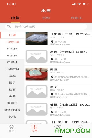 无纺之家