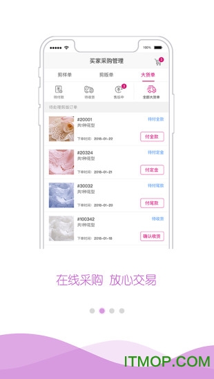 坐视布管 坐视布管