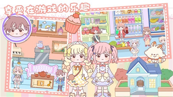 樱桃小镇模拟世界 樱桃小镇模拟世界