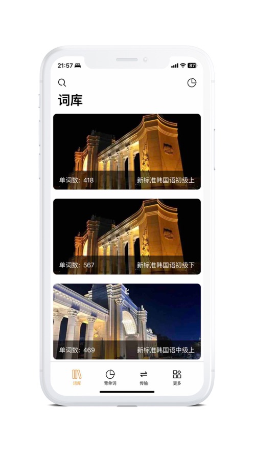 小看