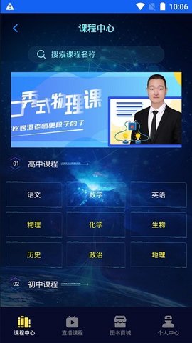 朗权通学图1