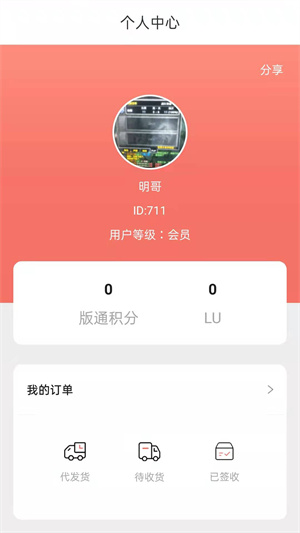 小鱼有鱼图2