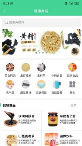 六季青图2