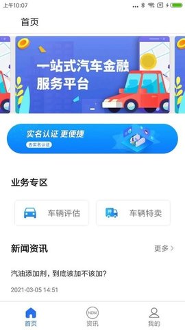 一站通图4