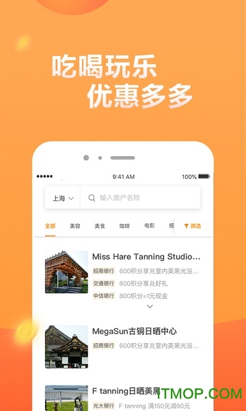 恒有料图3