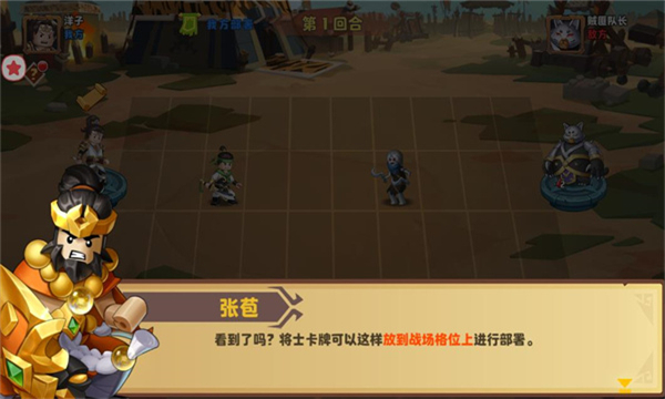 召唤小能手图1