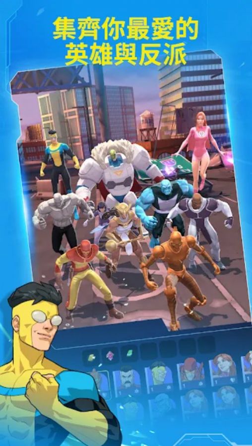 无敌少侠手游官网入口菜单官方最新版图2