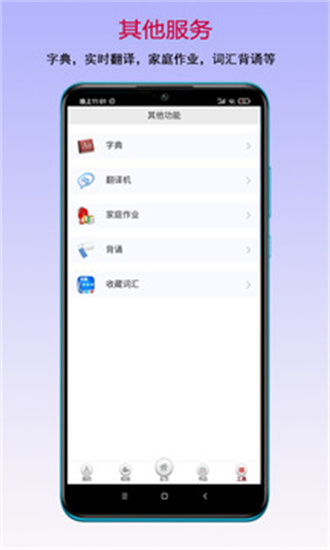 读书宝图2