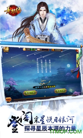 好玩友图3