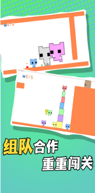 疯狂跳跃向前冲图1
