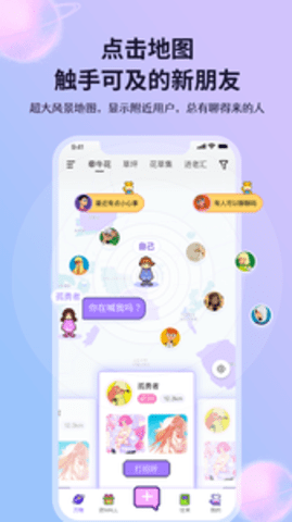 迸迸图1