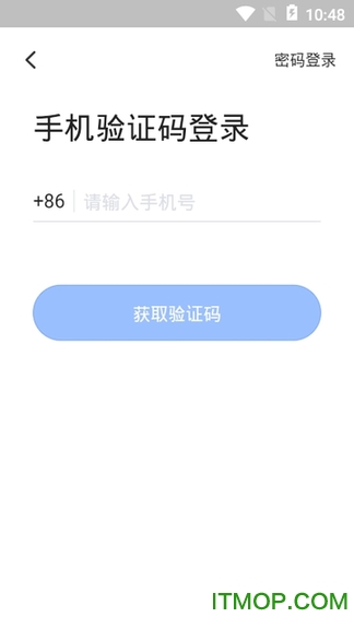 网易会议软件苹果版