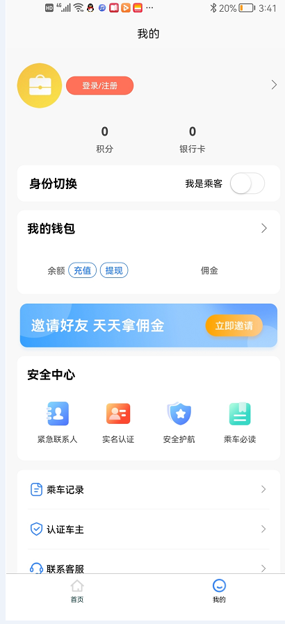 领先行图3