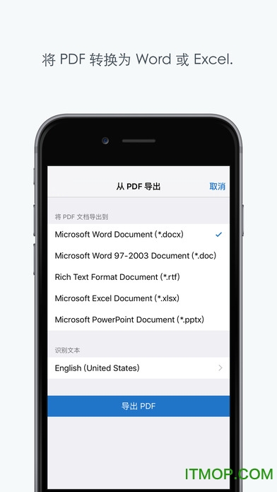 Adobe Acrobat Reader苹果版(PDF阅读器)图1
