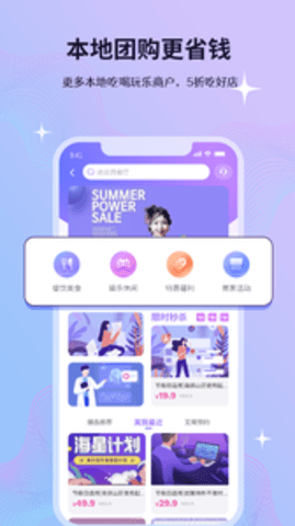 迸迸图5